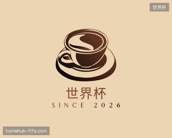 介绍世界杯官方网站